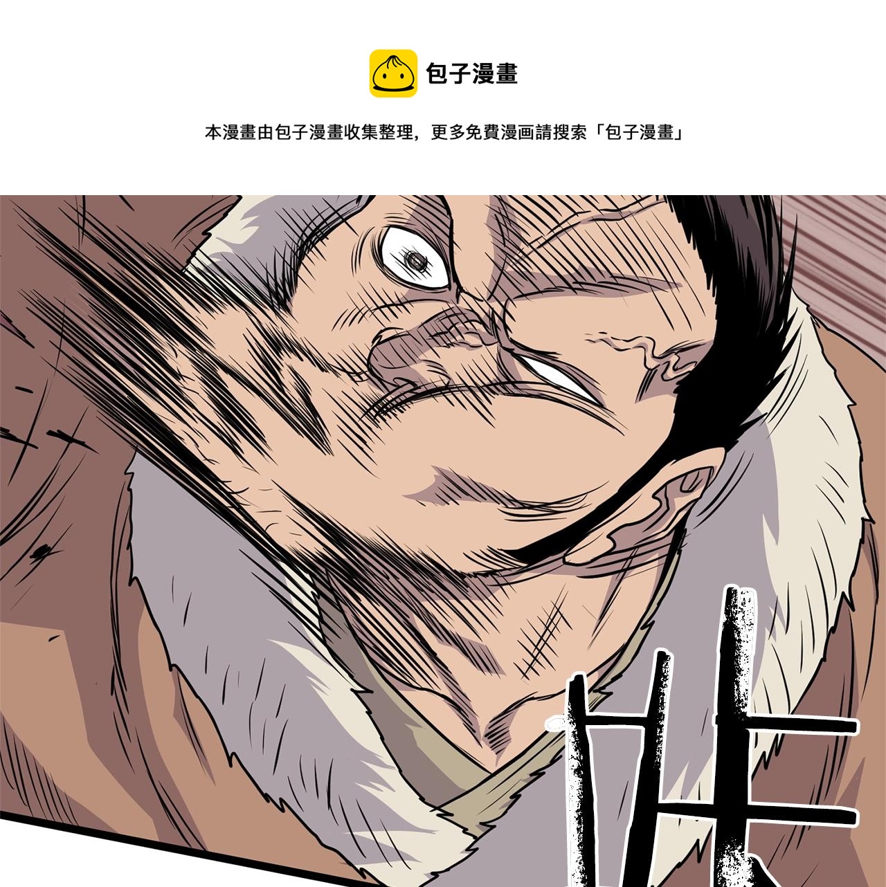 第77话 和月华一起80