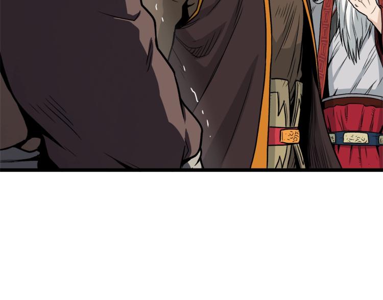 第17话 砍谁的头160