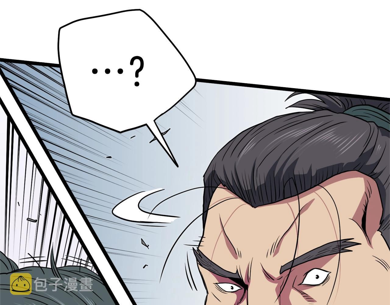 第121话 我们就像路边野狗245