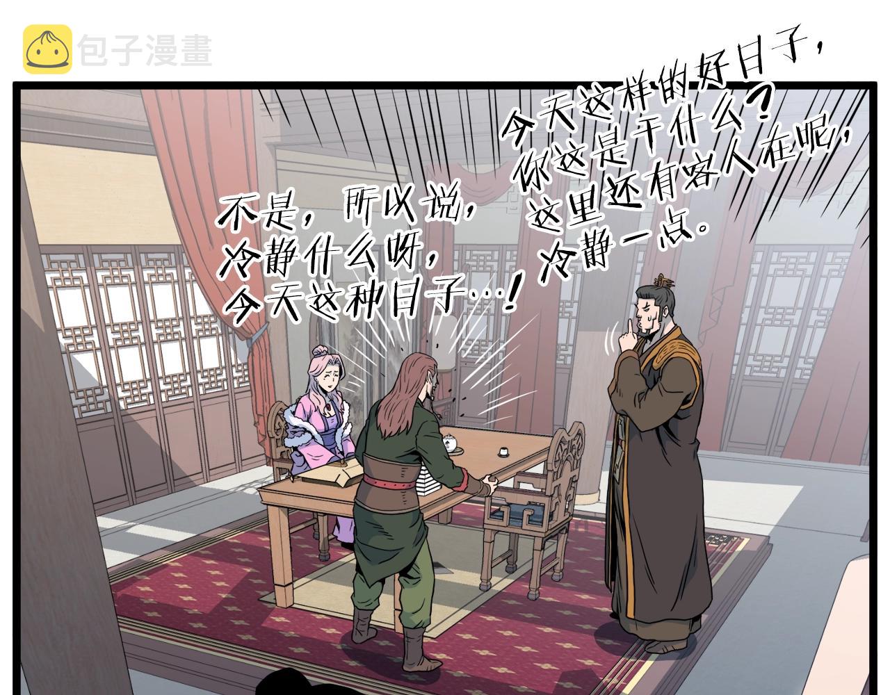 第117话 新的风暴162