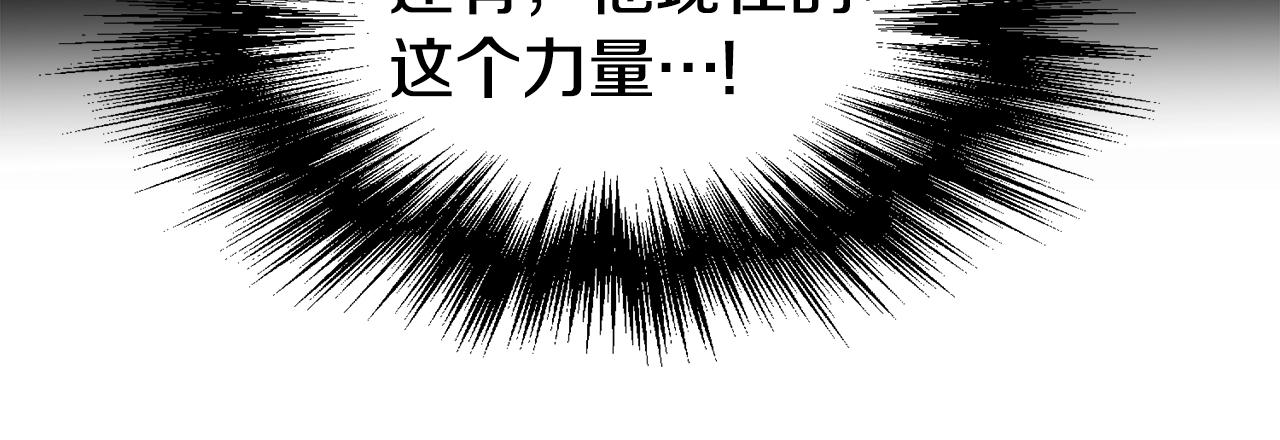 第47话 陈伟庆是谁17