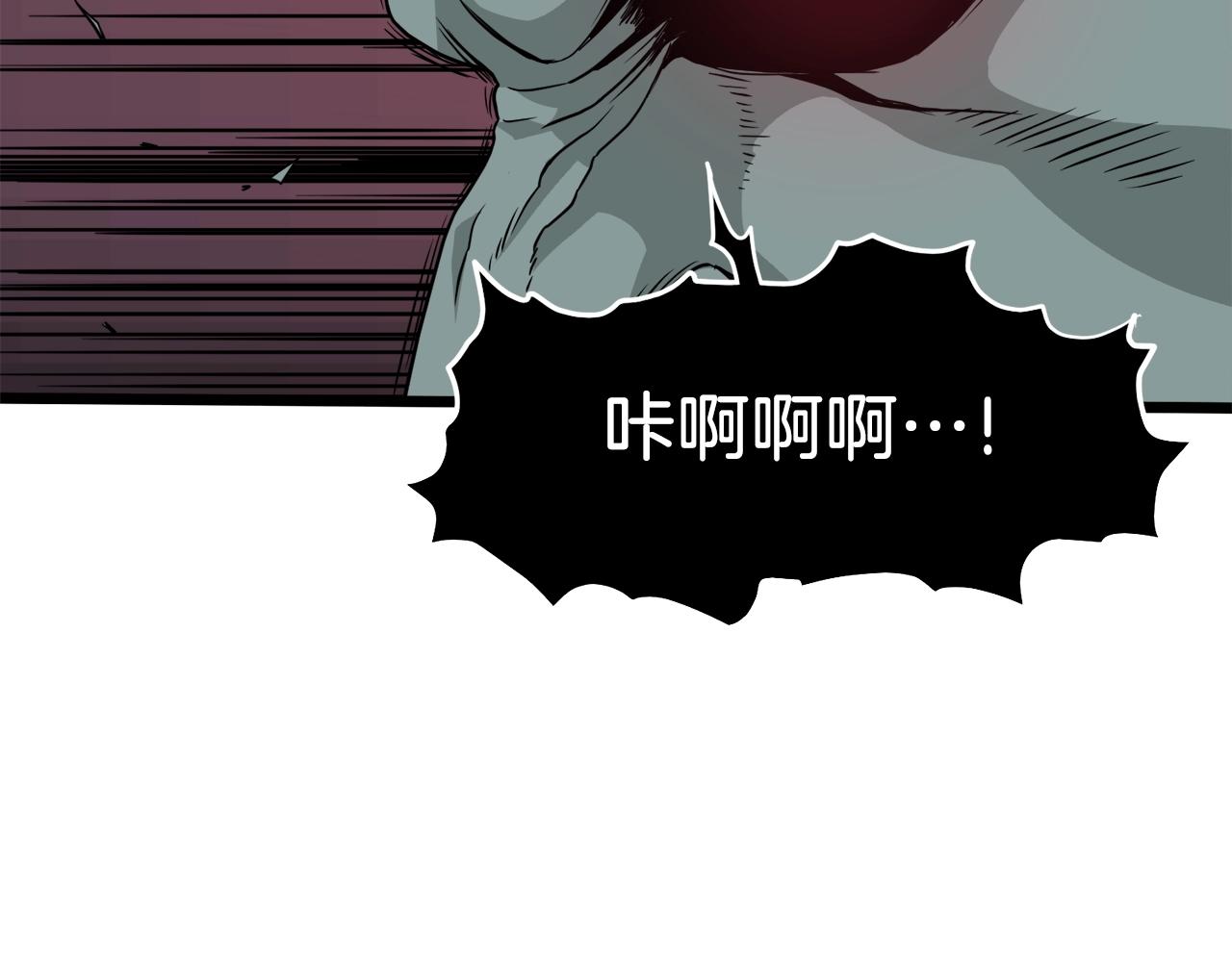 第41话 C级怪物86