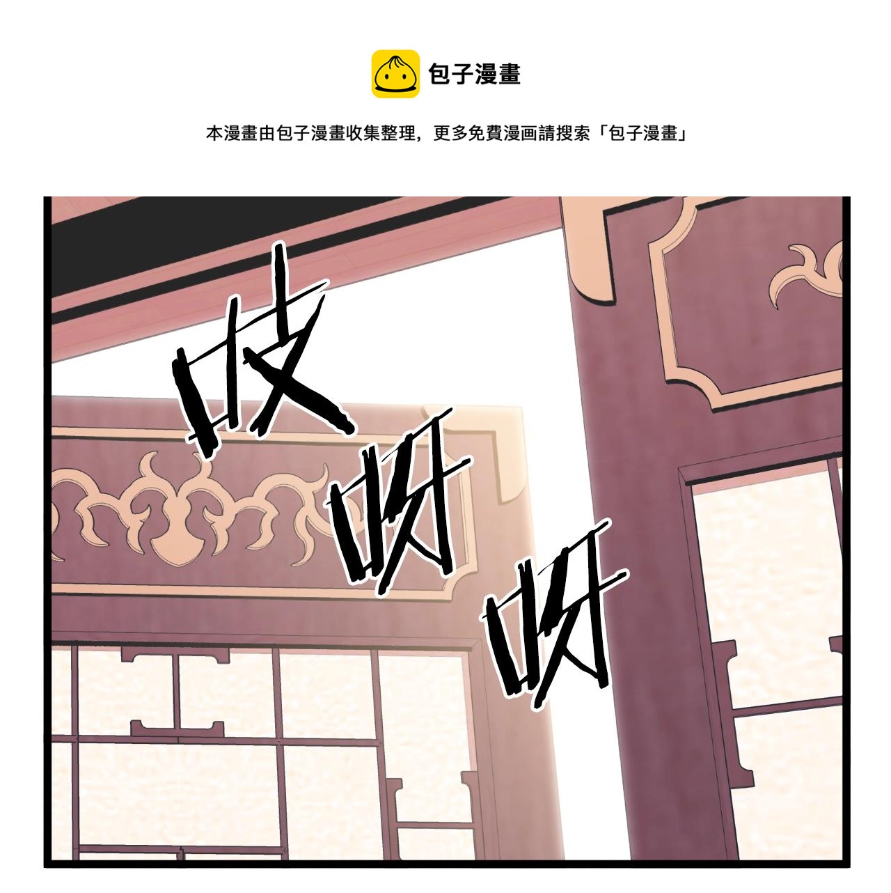 第100话 热烈欢迎150