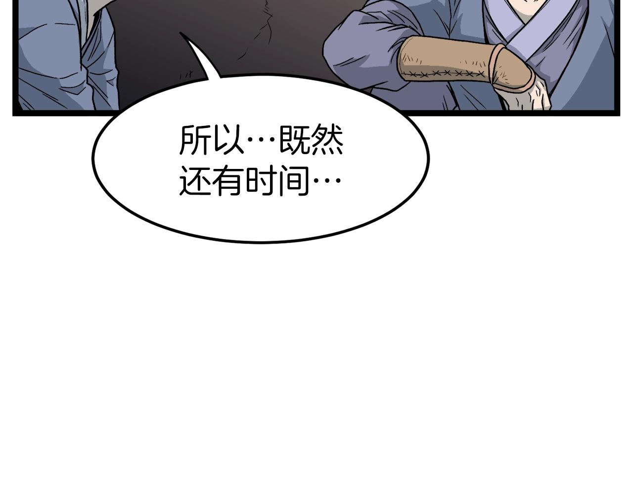 第21话 一起训练吧124