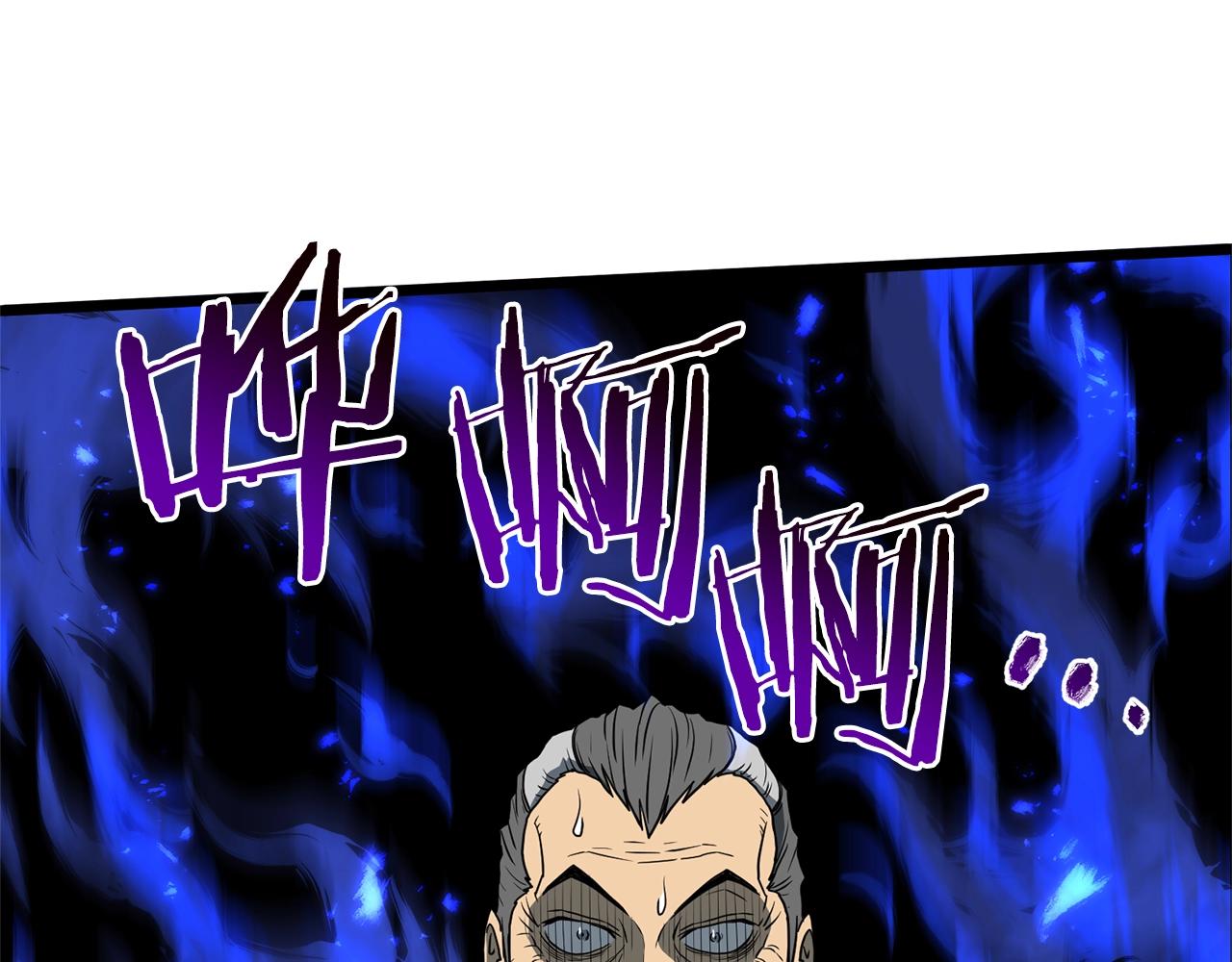 第75话 1号训练兵119