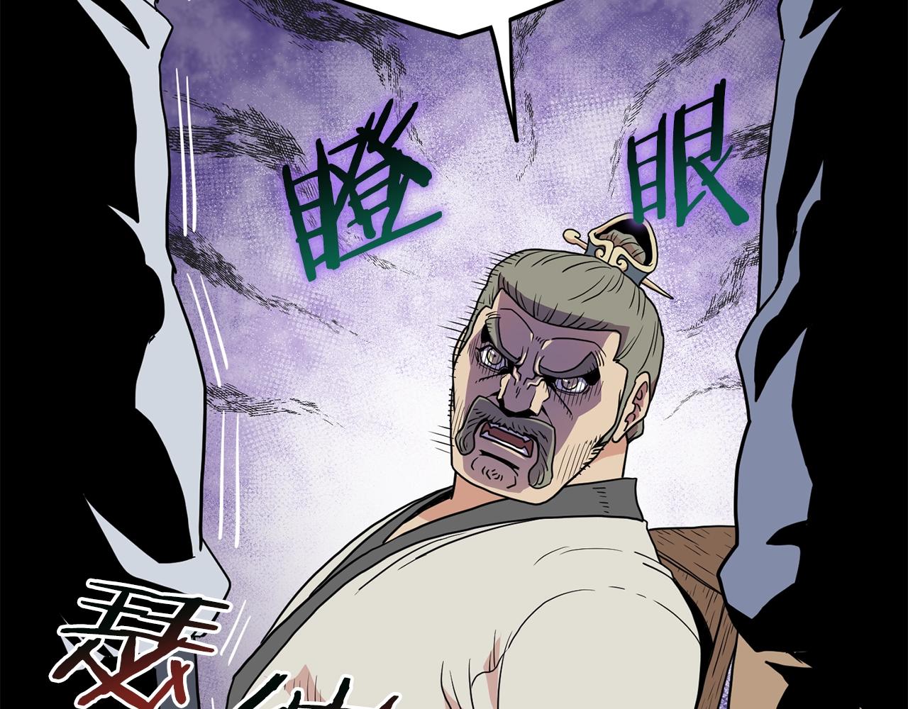 第89话 分别137