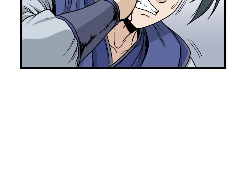 第15话 胜利者称号84