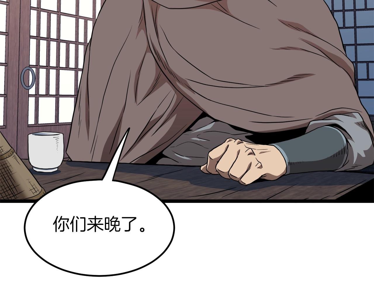 第101话 切磋253