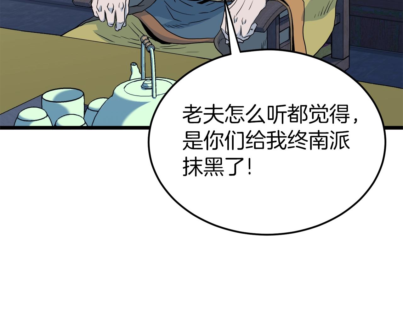 第117话 新的风暴189