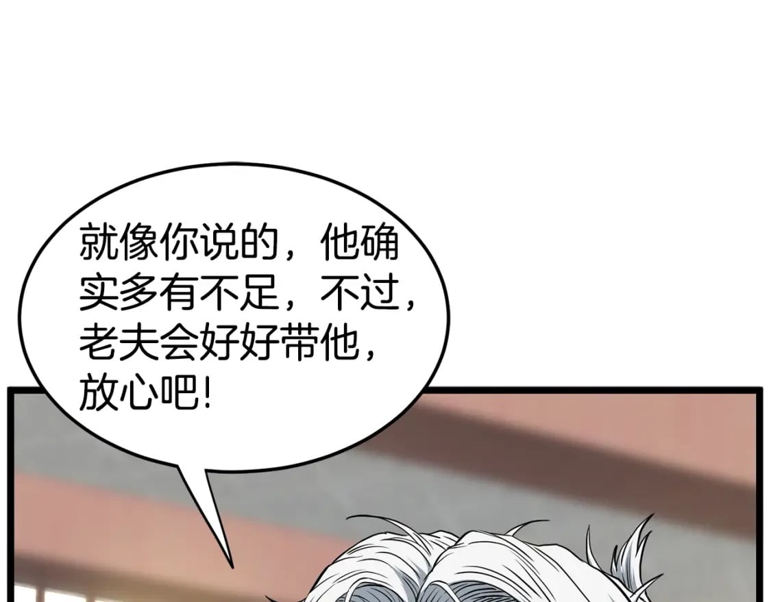 第149话 远走27