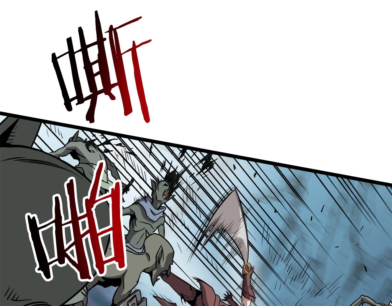 第40话 绿怪物37