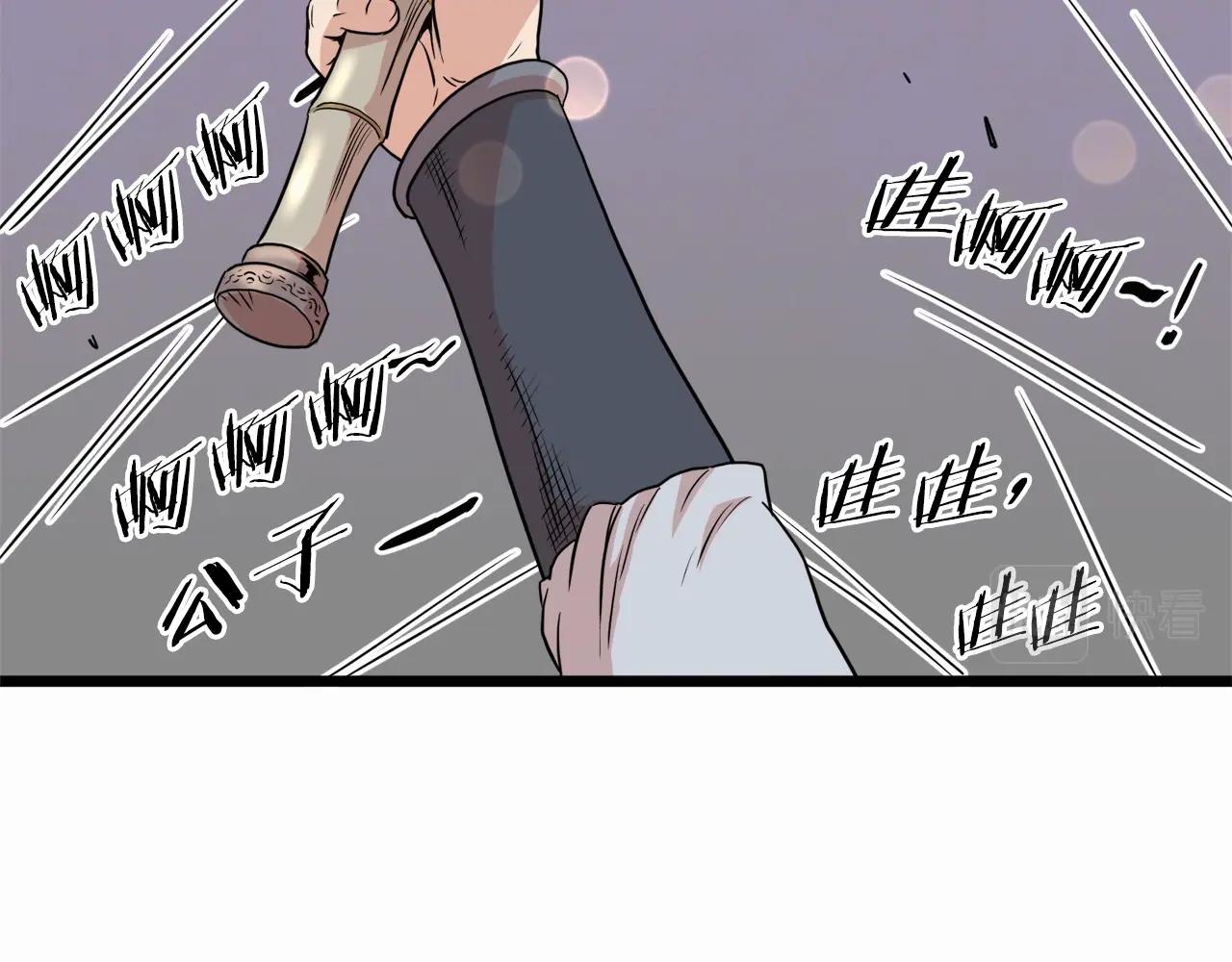 第90话 第三方势力128