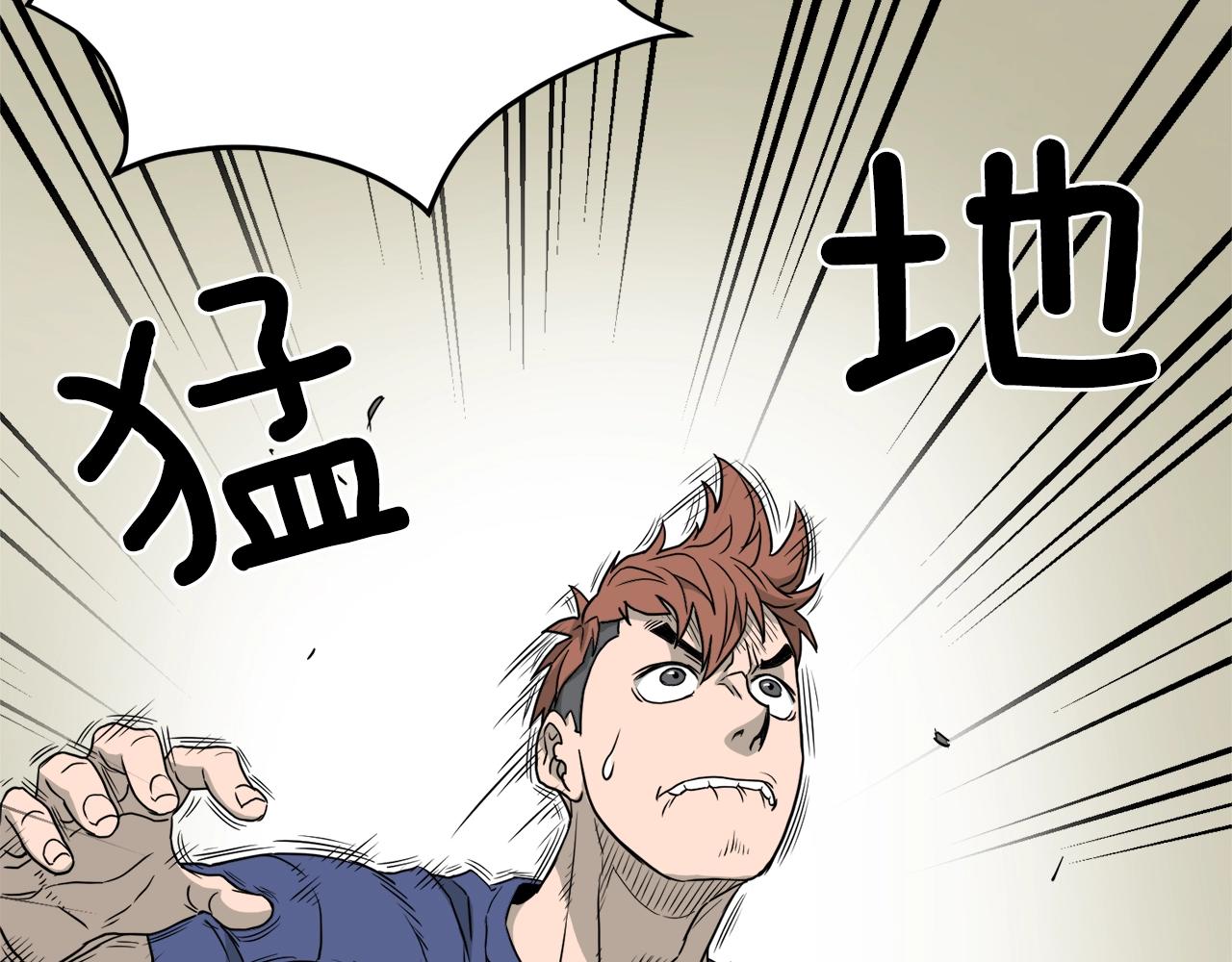 第43话 测定等级142