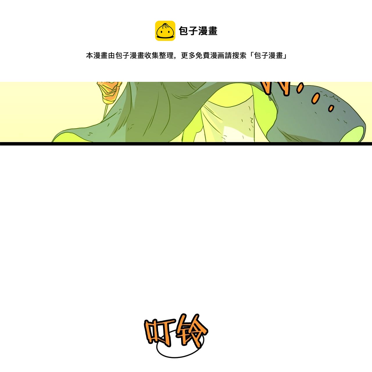 第86话 无名剑244