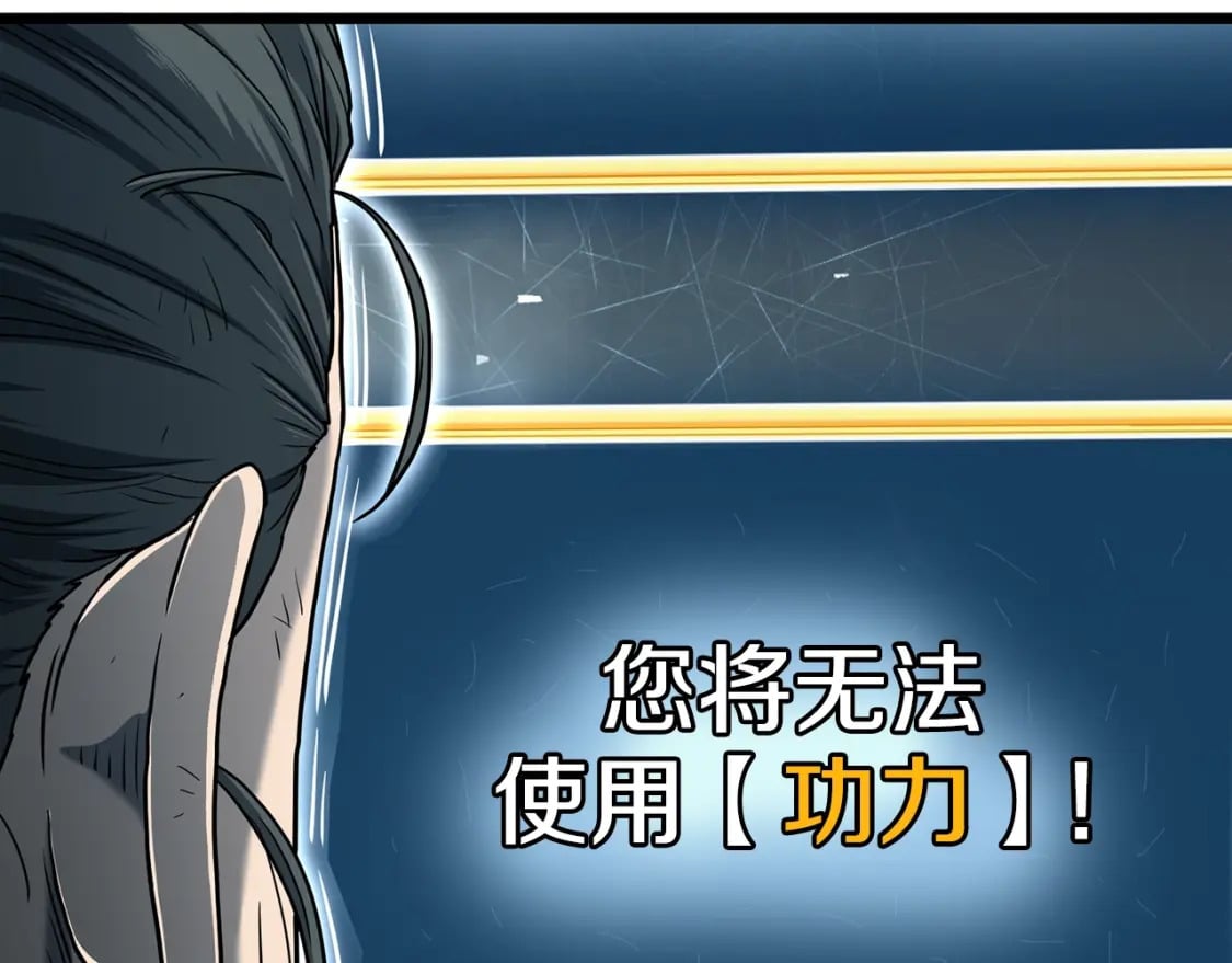 第153话 炼狱式修炼103