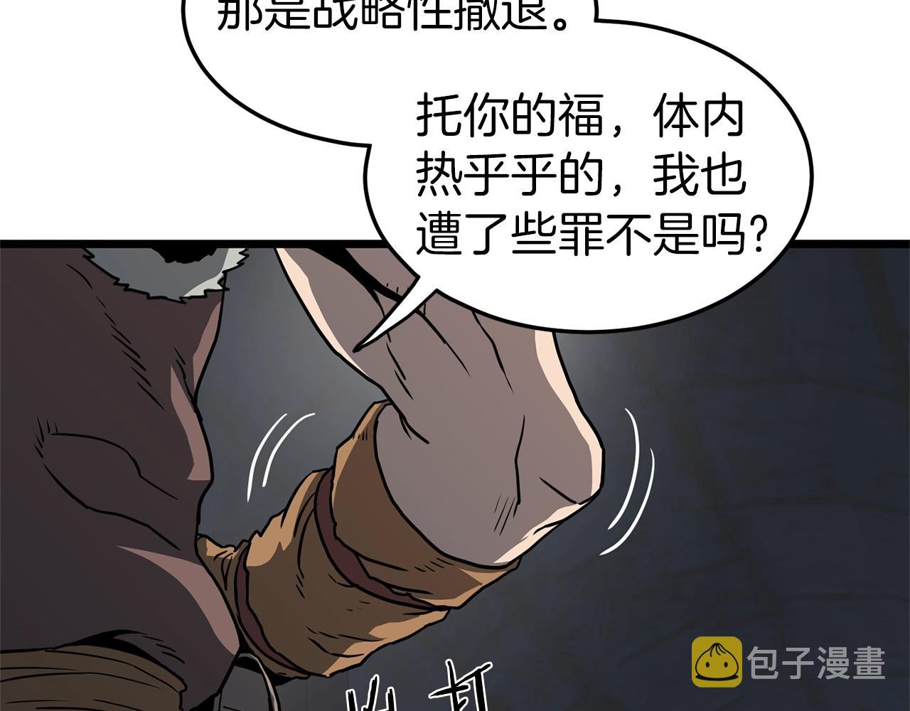 第82话 增援98