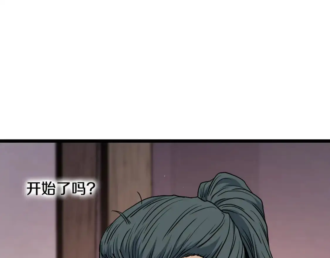 第172话 返璞归真64