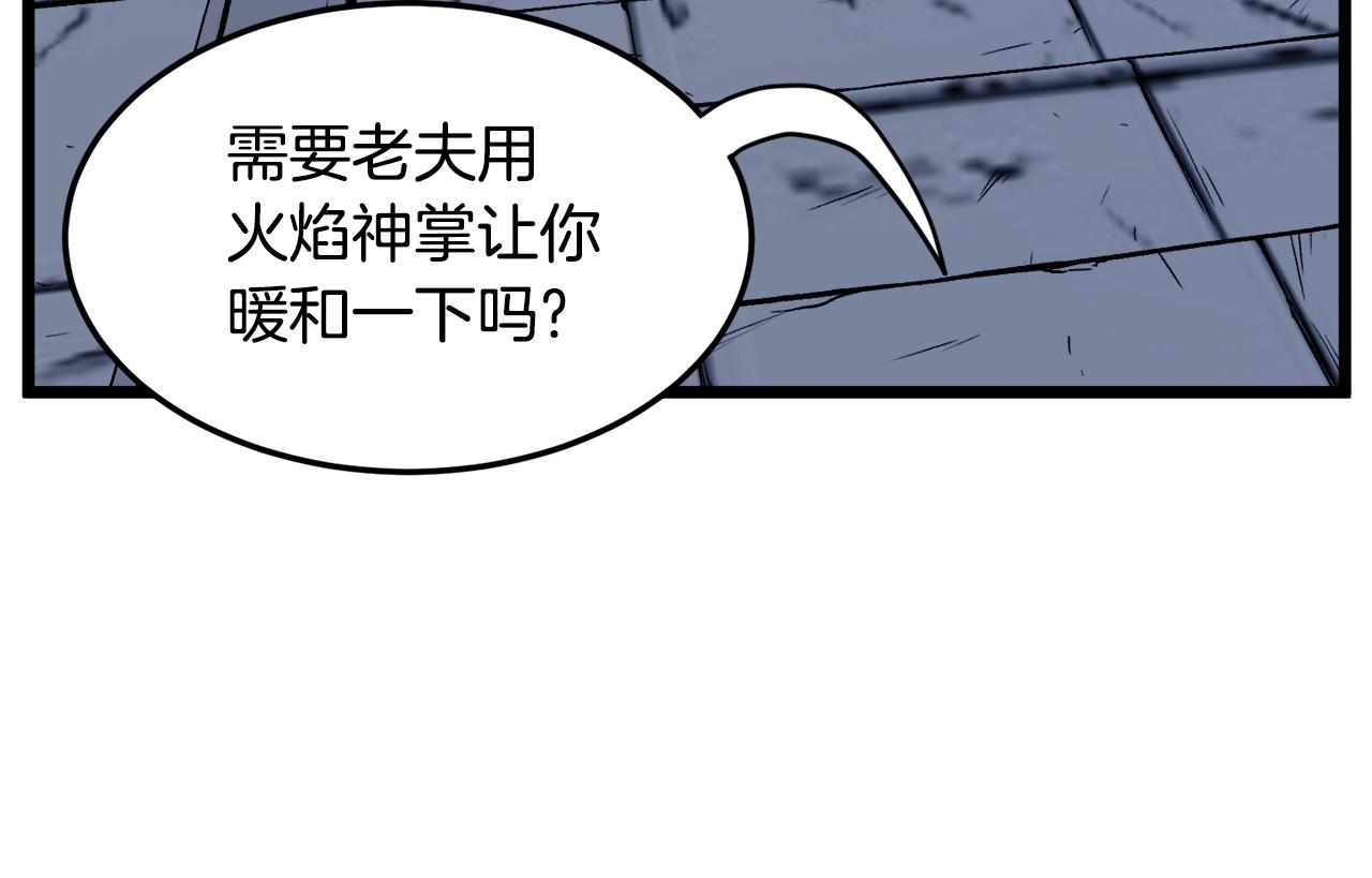 第129话192