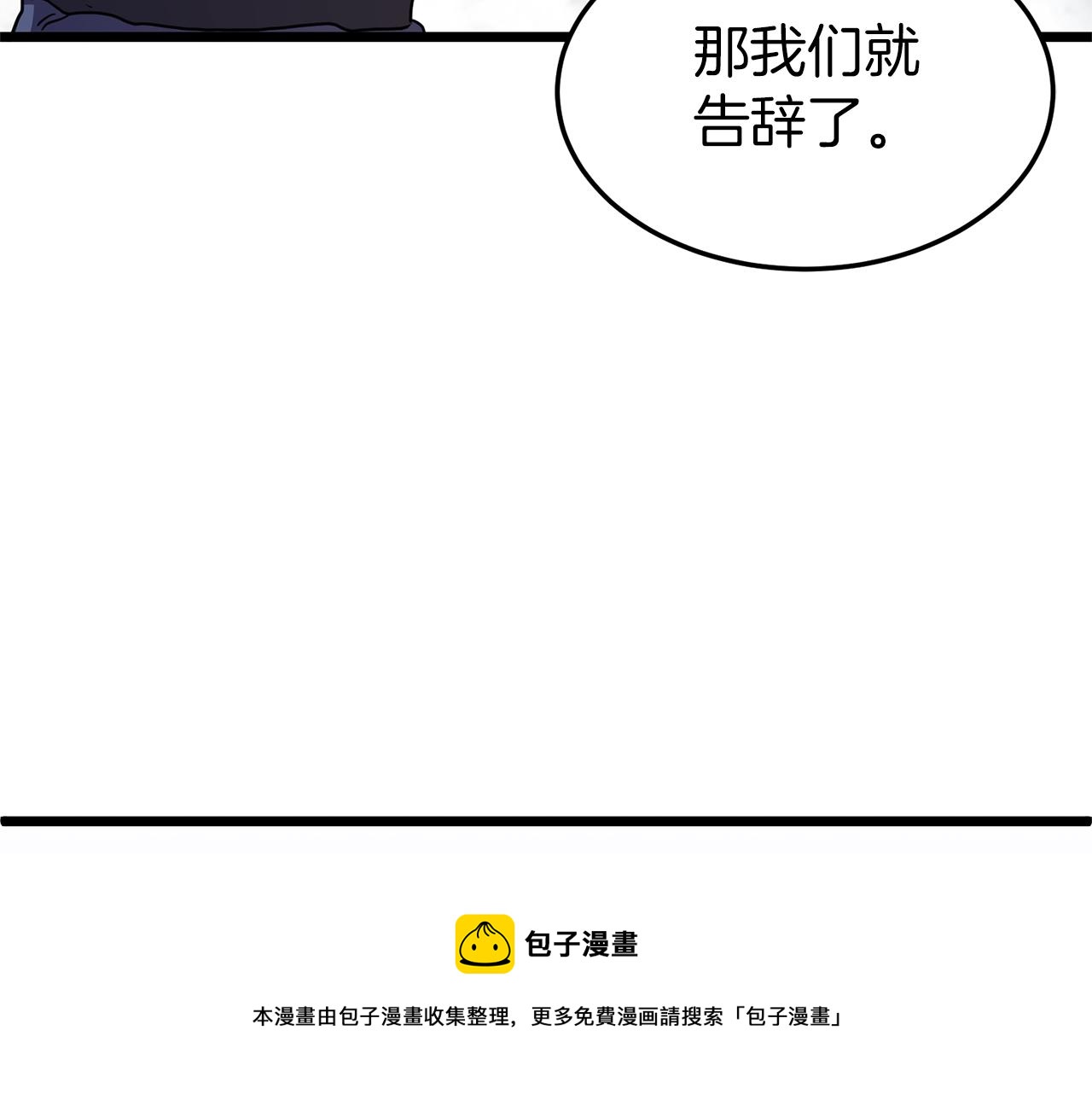 第89话 分别210