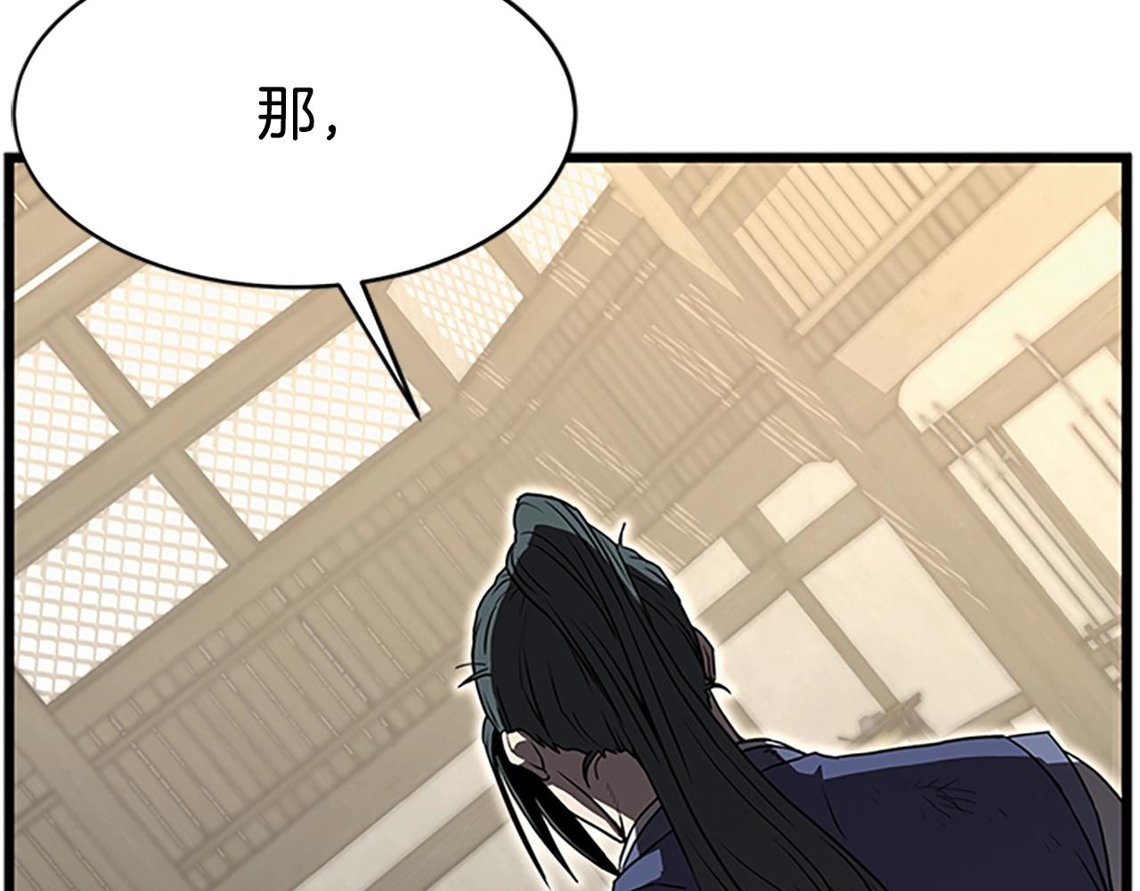第65话 正确的枪法150
