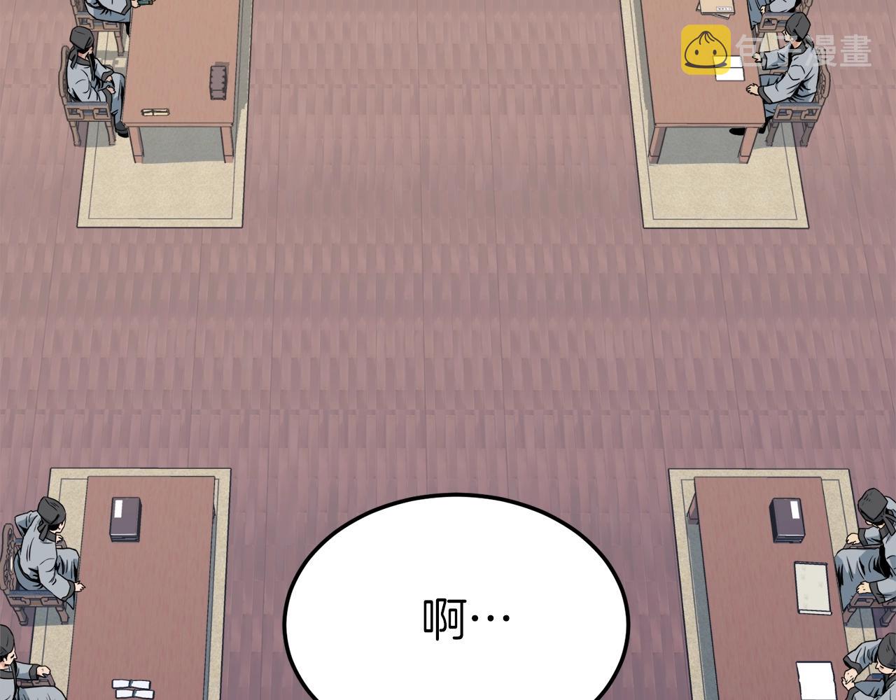 第106话 不遗余力的暴揍33