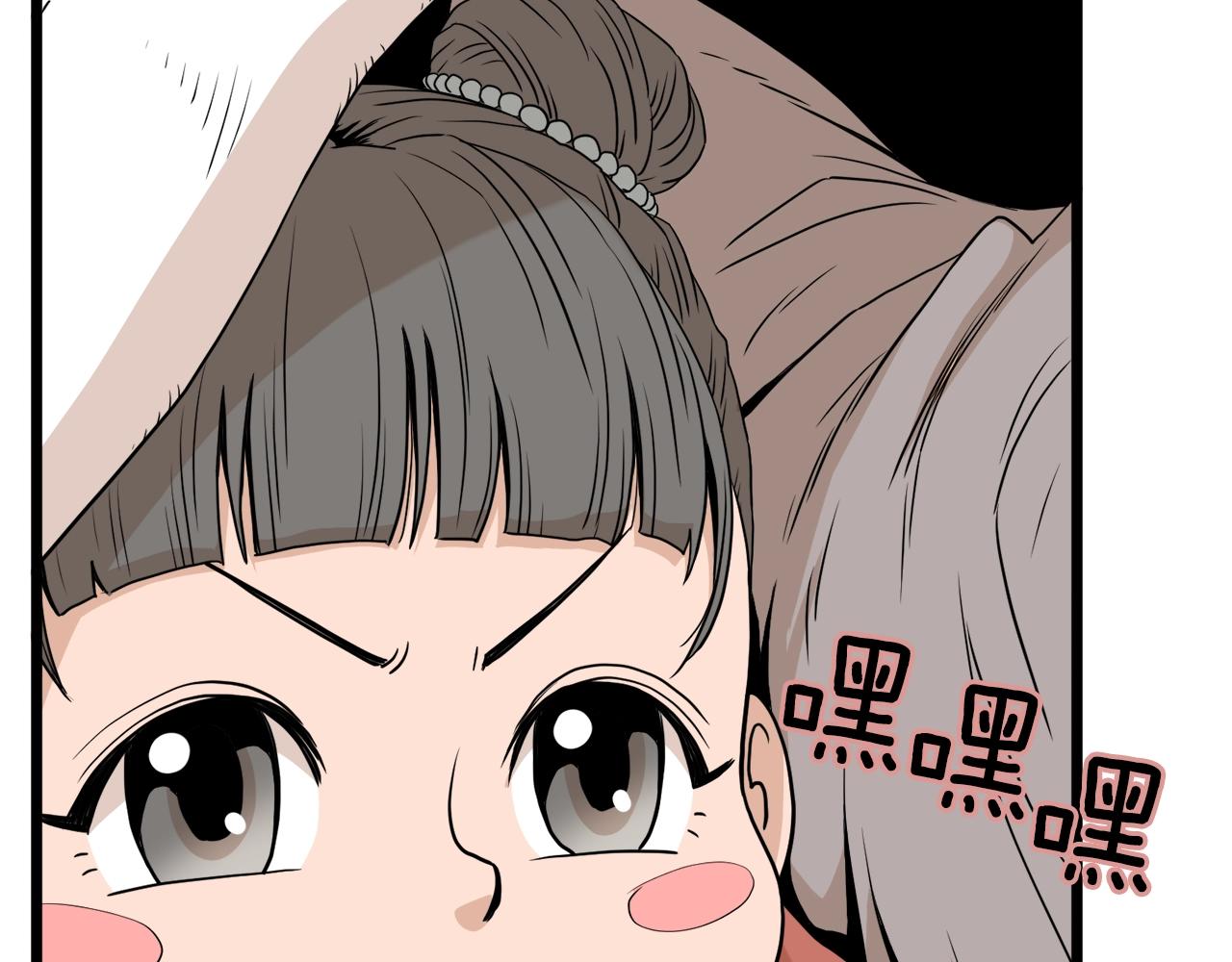 第61话 冷血无情的二哥38