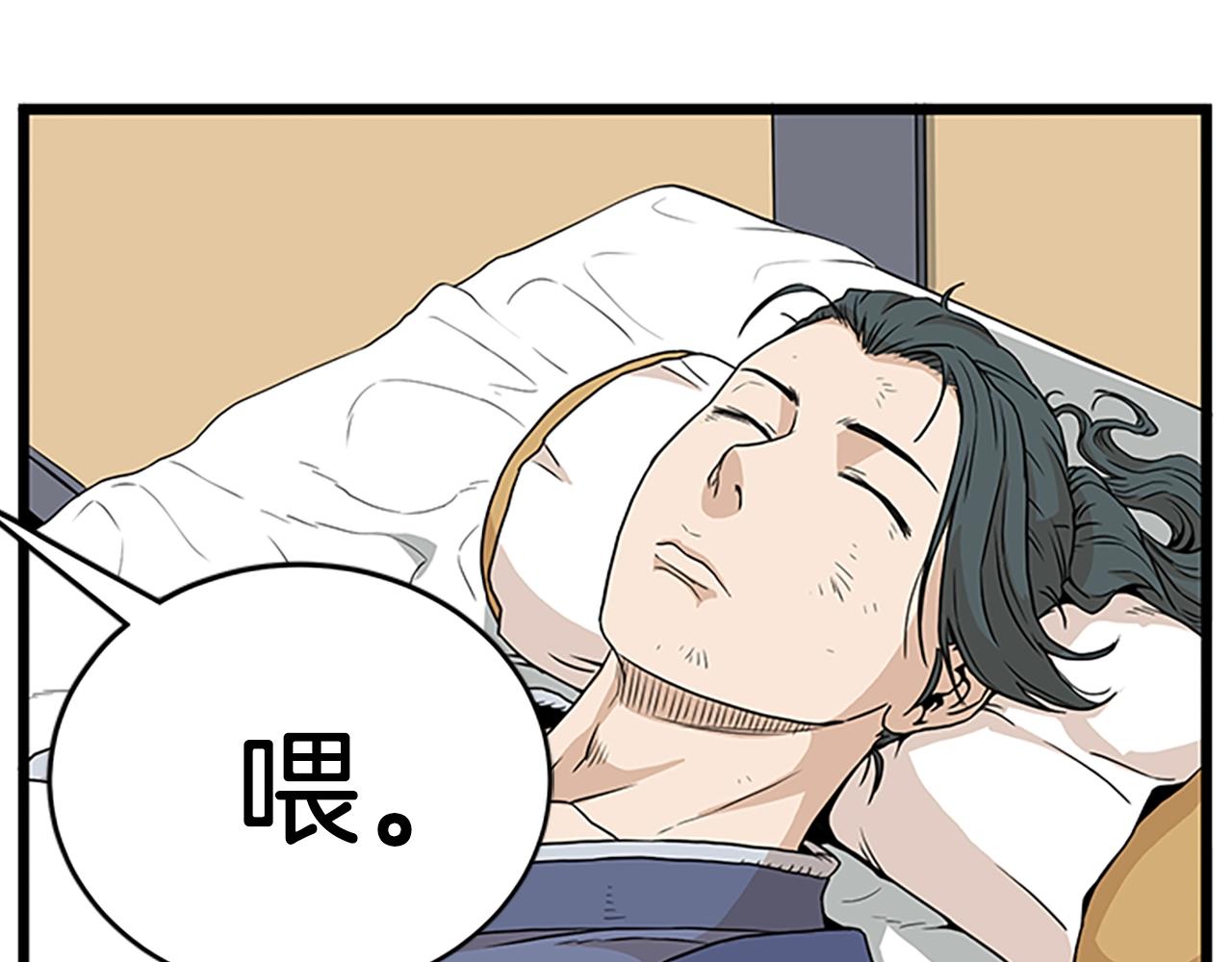 第63话 二哥的试炼138