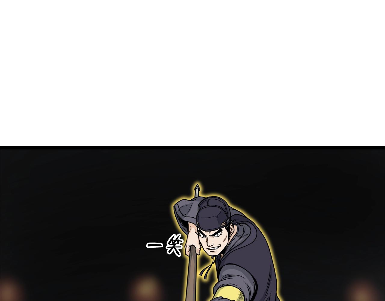 第11话 修炼模式135