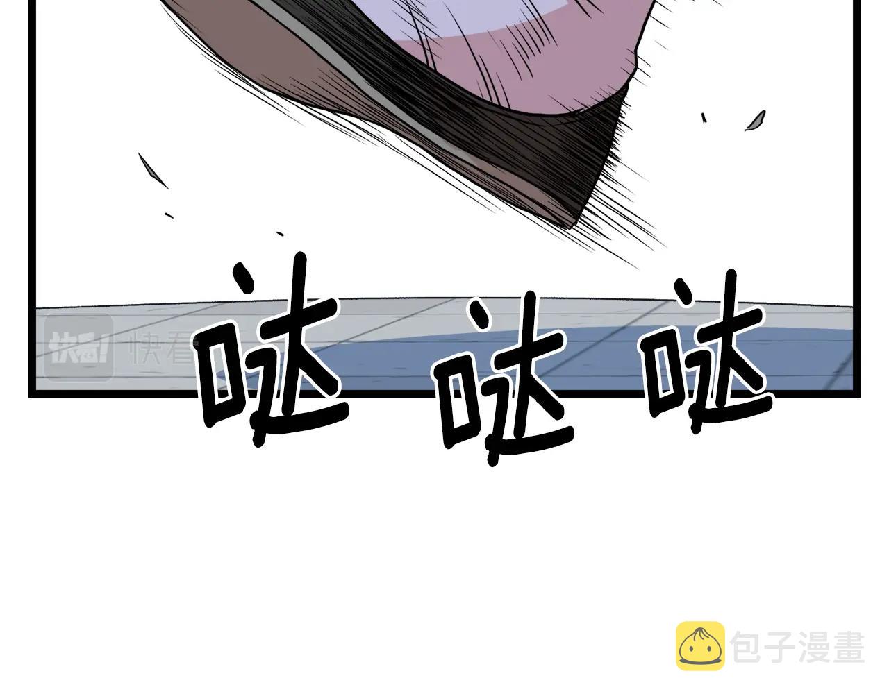 第91话 城主几岁？174