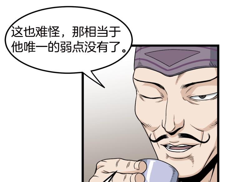 第16话 潜龙116