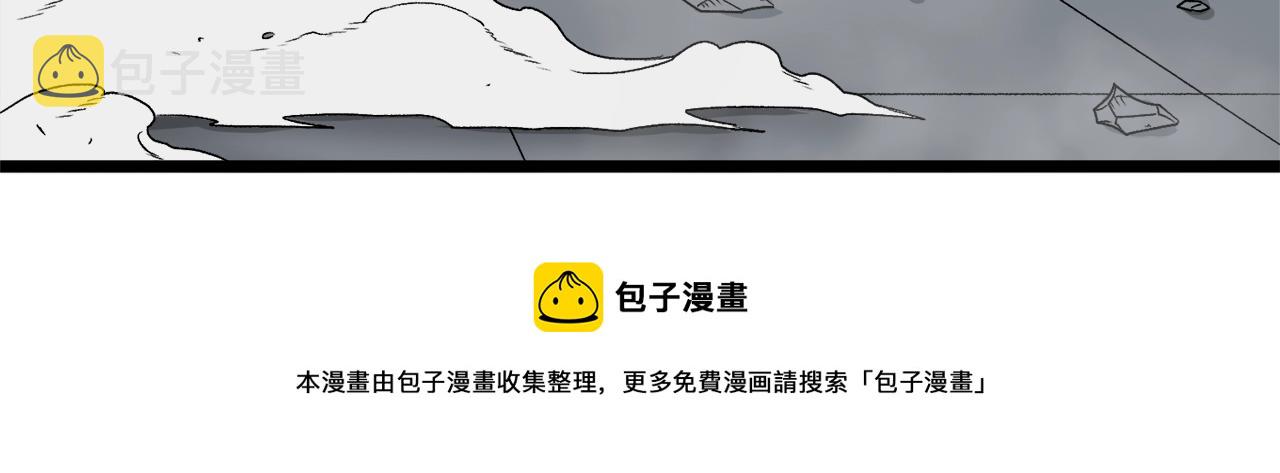 第10话 甘愿受罚150