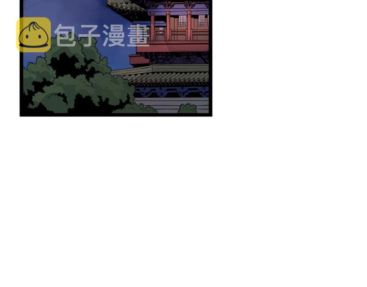 第8话 开挂学武功51