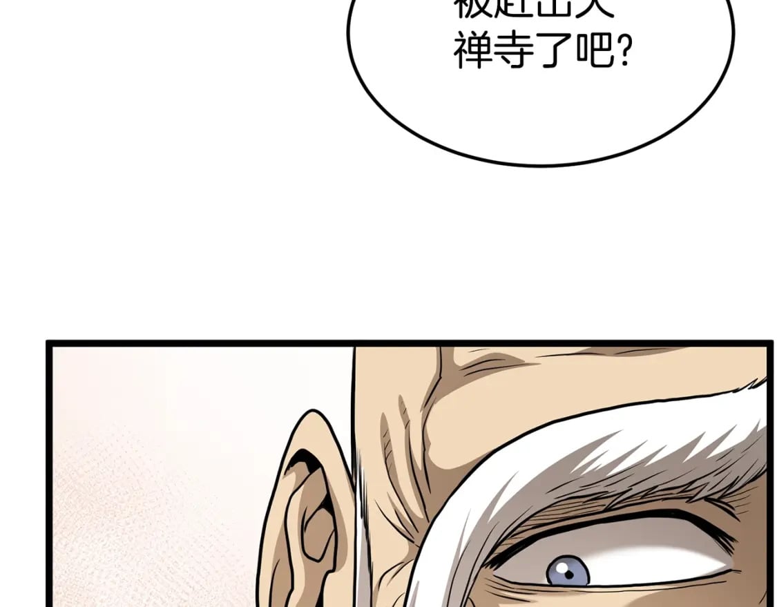 第151话137