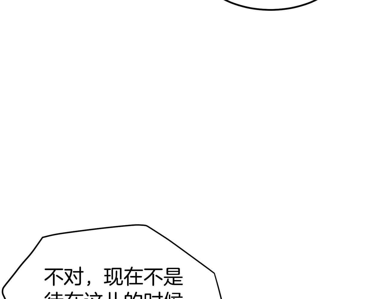 第111话 寻找铁匠78