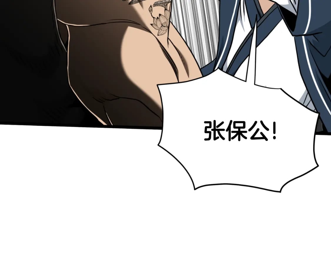 第162话 十王之二120