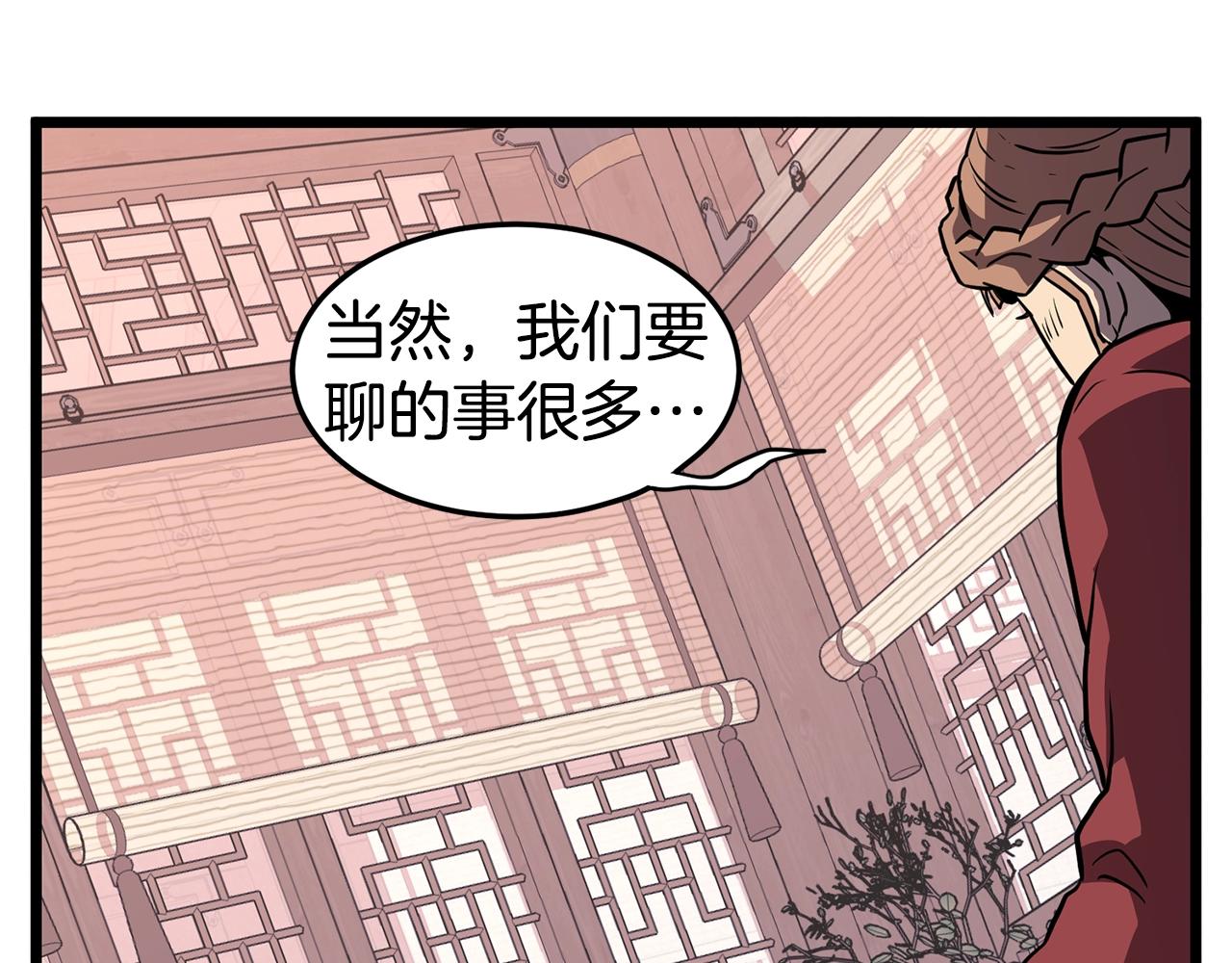 第87话 小月的交易189