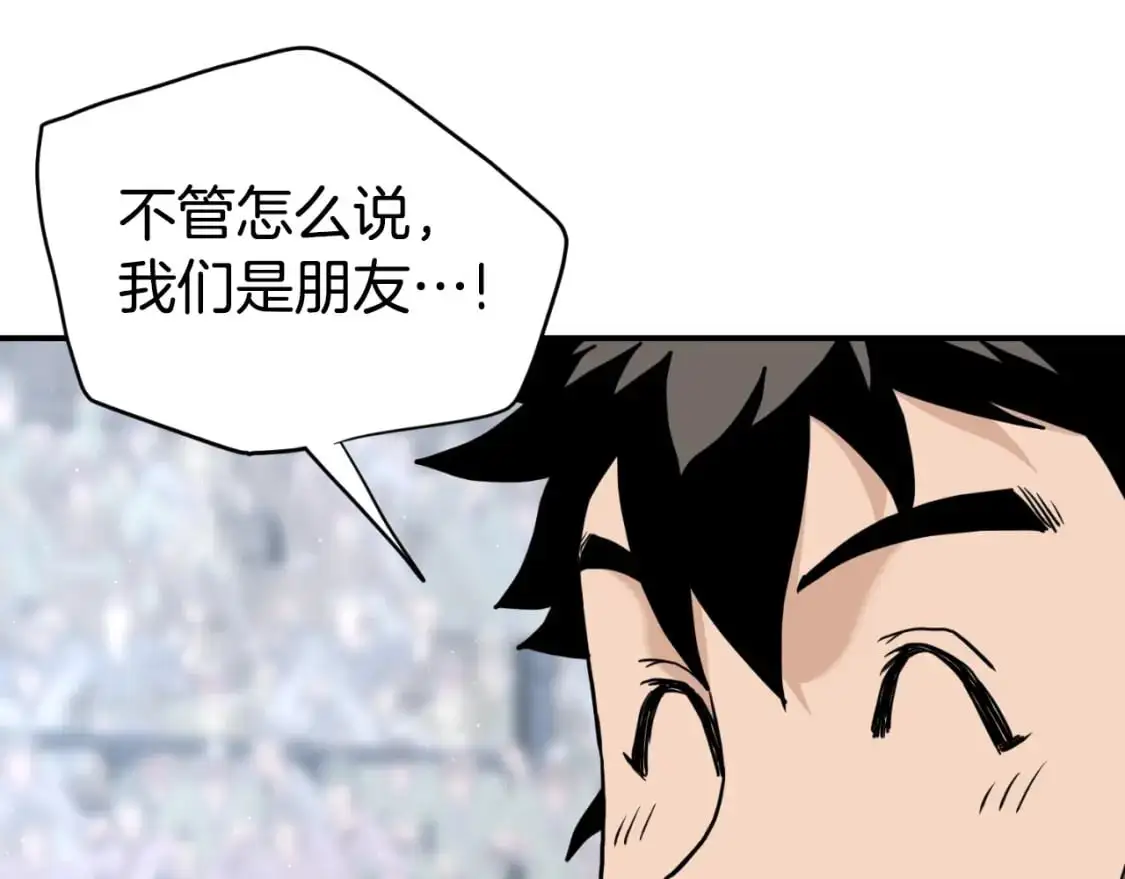 第172话 返璞归真104
