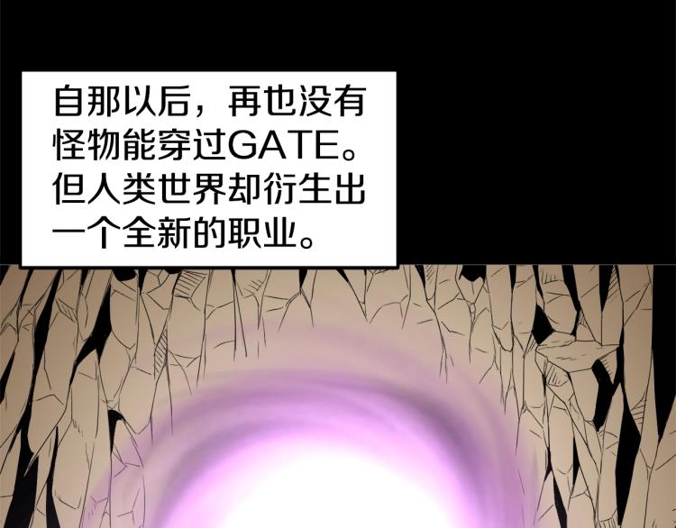 第1话祝您武运昌隆77