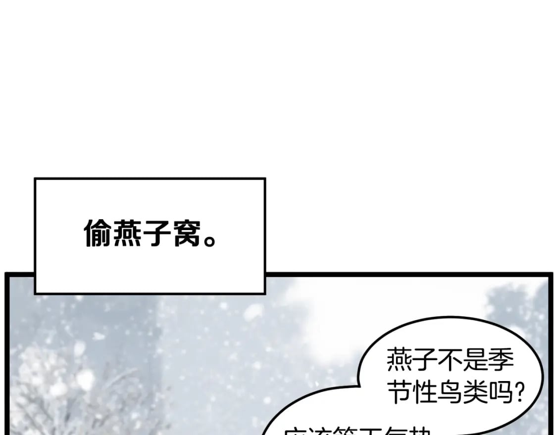 第153话 炼狱式修炼247