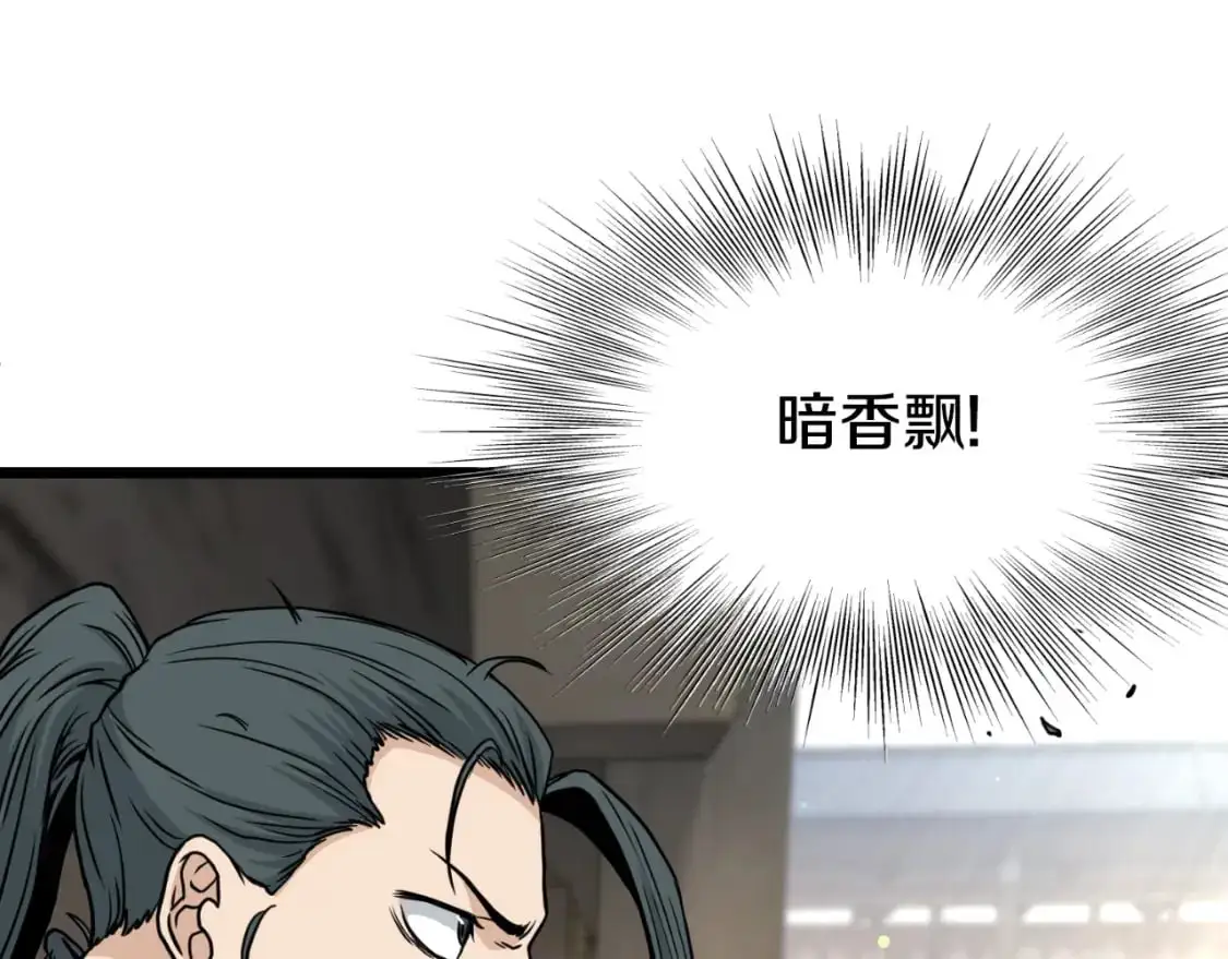 第170话 身份暴露32