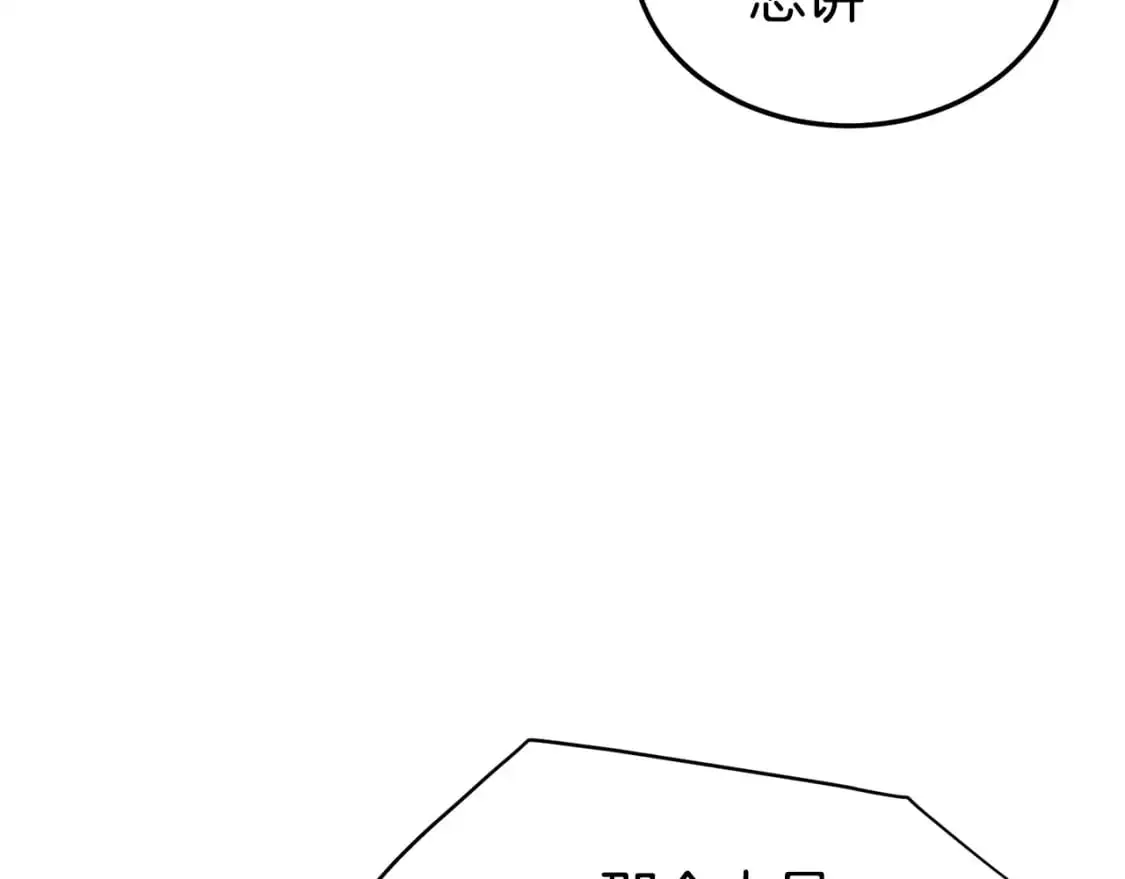 第179话 天禅寺灾难92