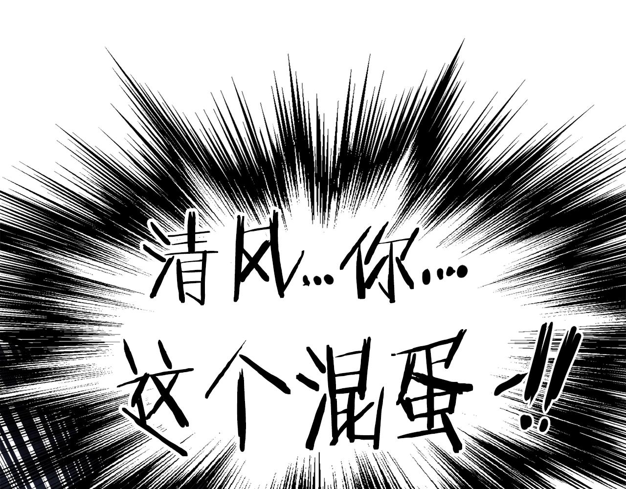 第116话 死路一条39