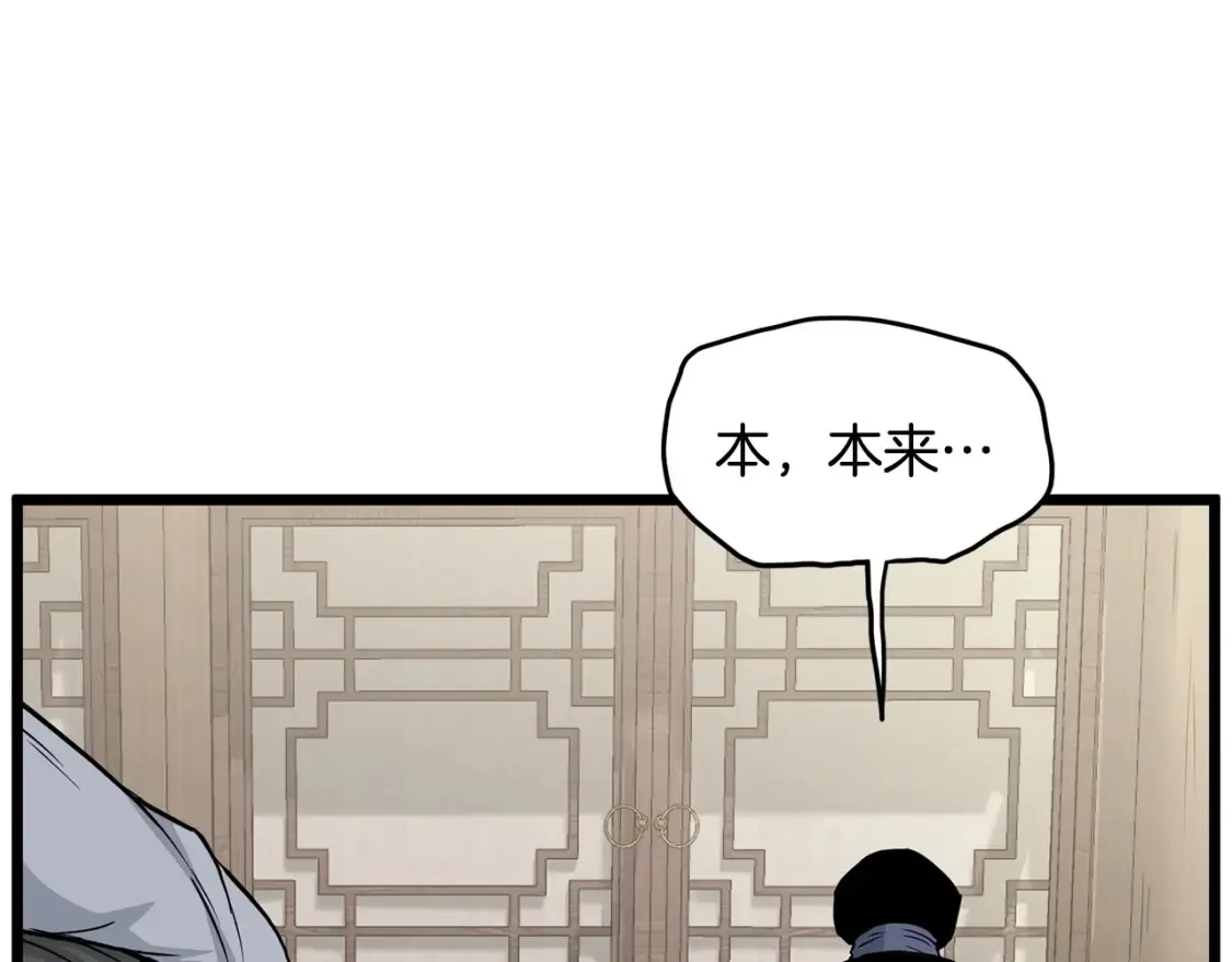 第189话 术法41