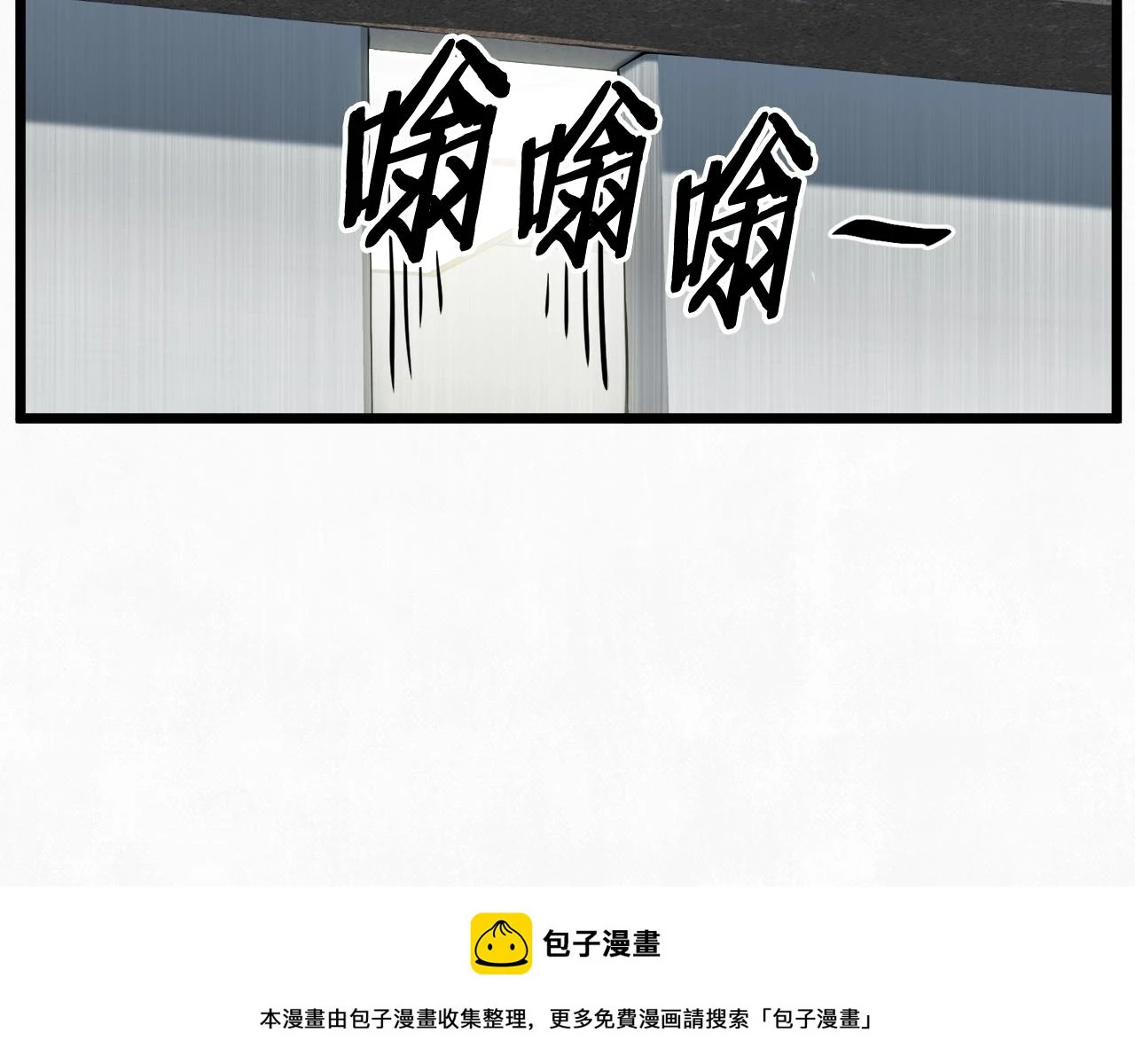 第137话 明星猎人199