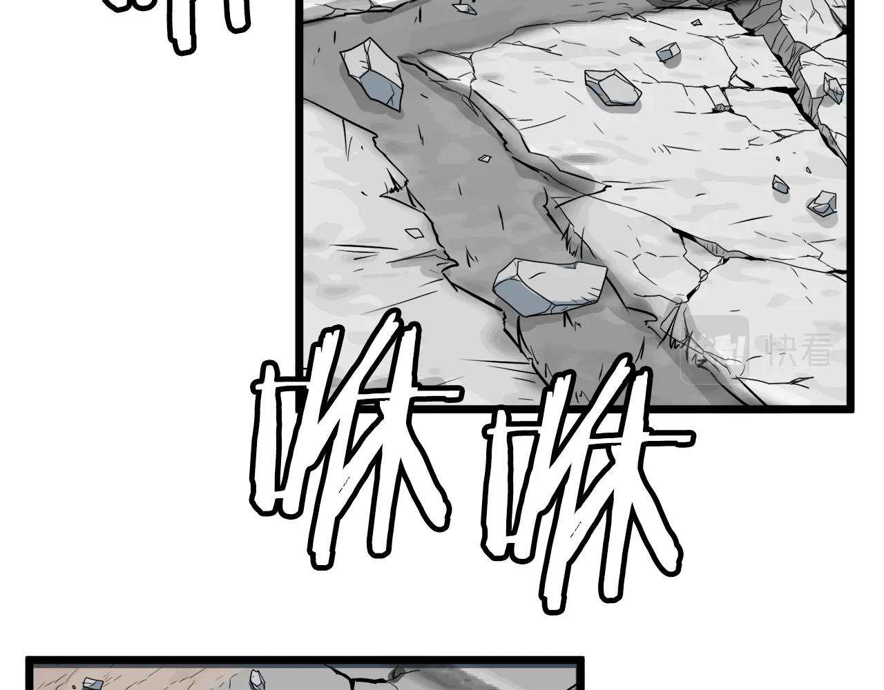 第107话 再战108