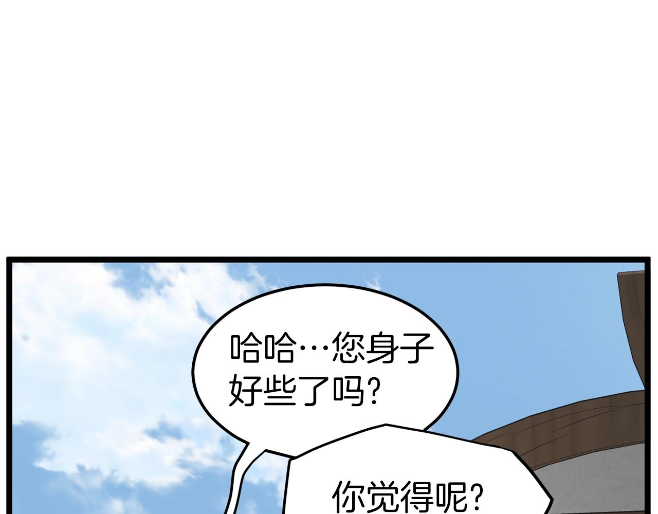 第89话 分别144