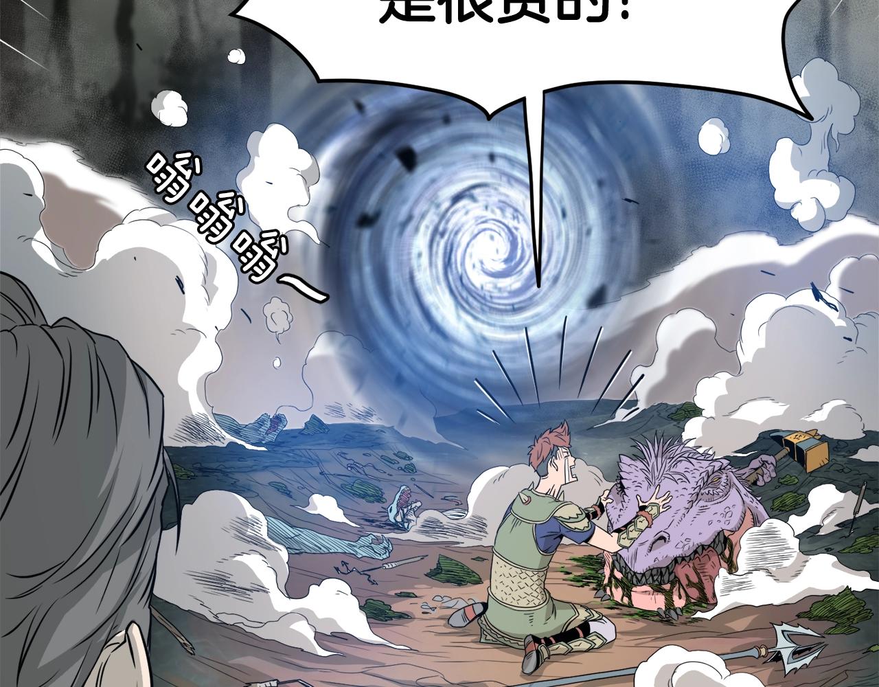 第47话 陈伟庆是谁27