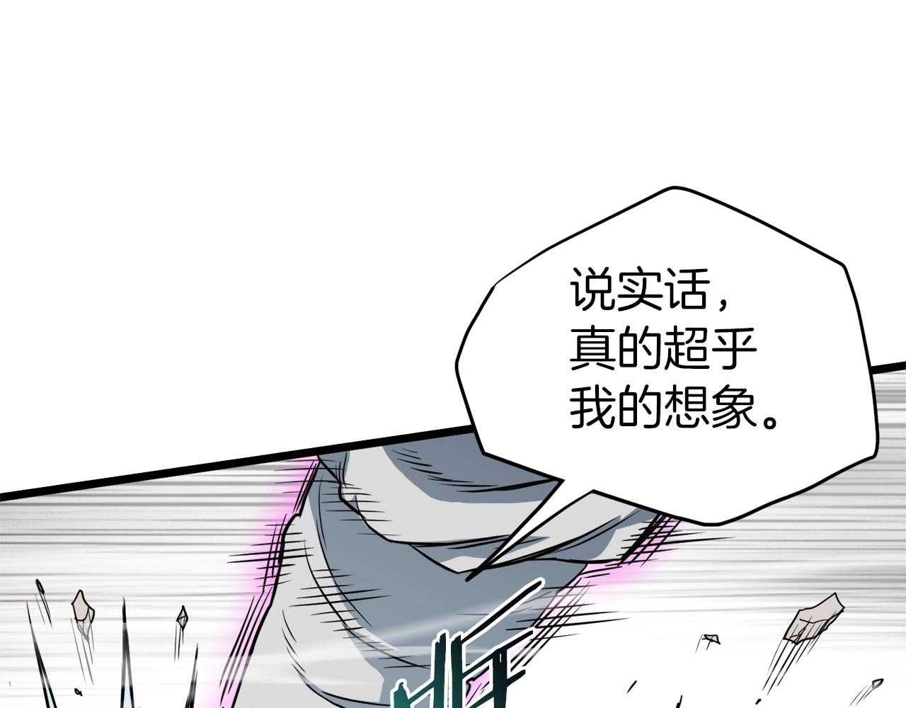 第108话 境界提升70