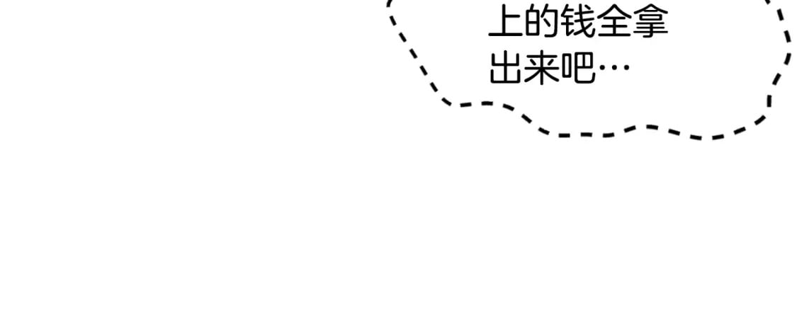 第158话 路边乞丐177