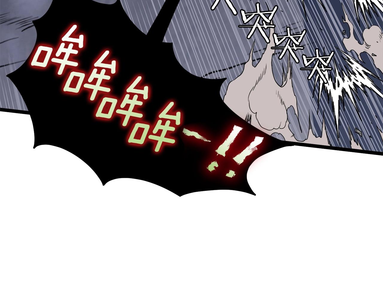 第69话 豪华赌局175